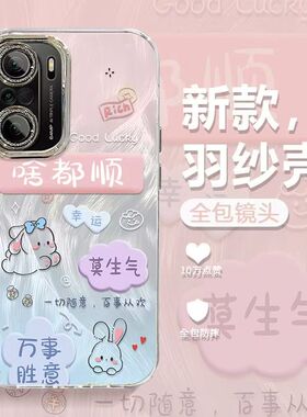 红米k40pro手机壳M2012K11C软redmik40保护套5g镜头全包防摔M2012K11AC个性创意小米k40s可爱22021211rc女款