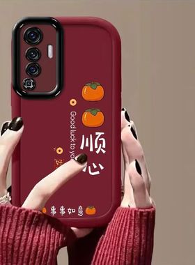 vivo x50pro手机壳v2005a软硅胶vlvox50保护套5g镜头全包防摔viv0x50个性创意v2001a文字vovix50por简约女款