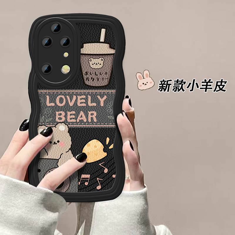 适用小羊皮华为手机壳个性