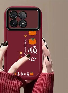 红米k70pro手机壳23117RK66C软redmik70保护套5g镜头全包防摔23113RKC6C个性创意小米k70e文字2311DRK48C女款