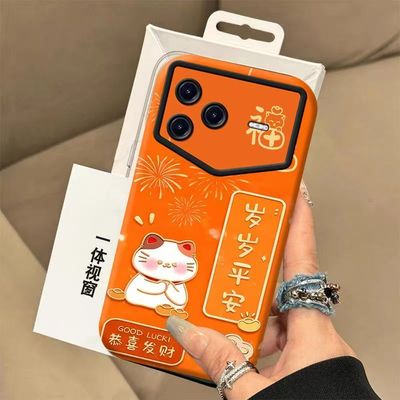 红米k80至尊版手机壳卡通25060RK16C软硅胶redmik80保护套5g镜头全包防摔24117RK2CC个性创意小米k80pro女款