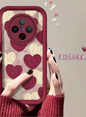 vivo x100spro手机壳V2324HA软硅胶viv0x100s保护套5g镜头全包防摔V2359A个性创意vlvox100s可爱x100spor女款