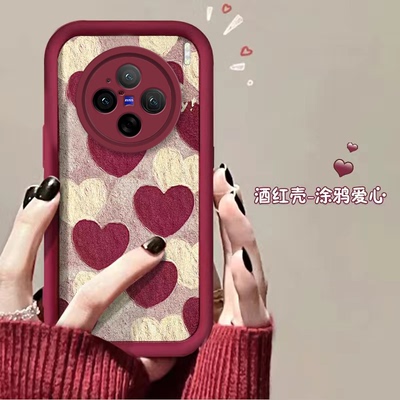 vivox100s手机壳油画爱心