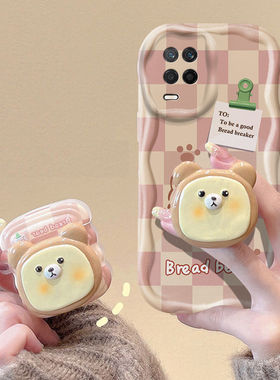 realmeq3手机壳RMX3161软oppo真我q3pro保护套5g镜头全包防摔RMX2205个性创意realme q3i卡通可爱RMX3042女款