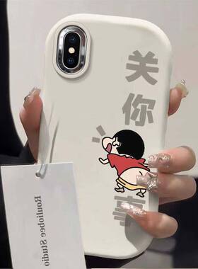 适用苹果xsmax手机壳A2104卡通软硅胶iPhonexr保护套A2108全包边防摔xsmas个性pgxs创意ip10x新款A1865男女潮