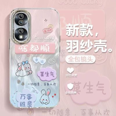 适用华为荣耀70pro手机壳文字sdy-anoo软硅胶honor70保护套5g镜头全包防摔fne一an00个性创意荣誉70可爱女款