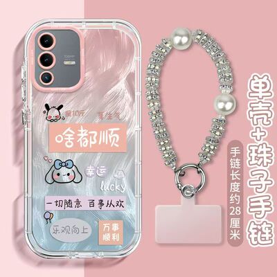 vivo s12pro手机壳文字v2163a软硅胶vlvos12保护套5g镜头全包防摔v2162a个性创意viv0s12卡通vovis12por女款