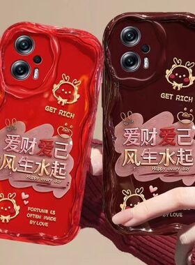 红米note11pro手机壳文字redminote11软硅胶nt11pro+保护套5g镜头全包防摔小米n0te11tpro个性创意11tpro女款