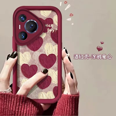 华为Pura70手机壳新款油