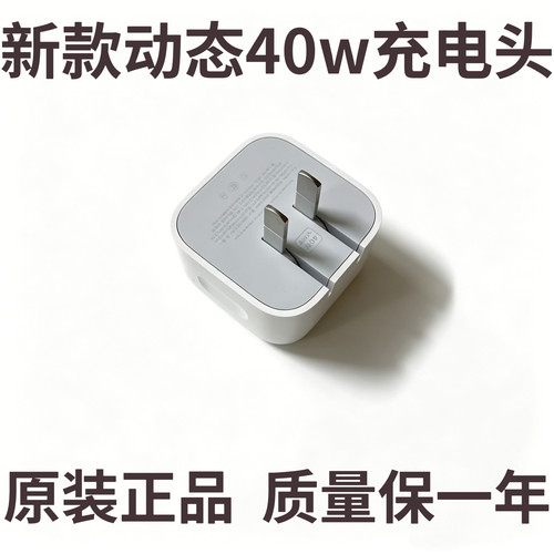 适用于原装20W30W35W40W快充头充电器头快充线编织线适用苹果ipad Air Mini pro XSMAX 11 12 13 14 15 16 17