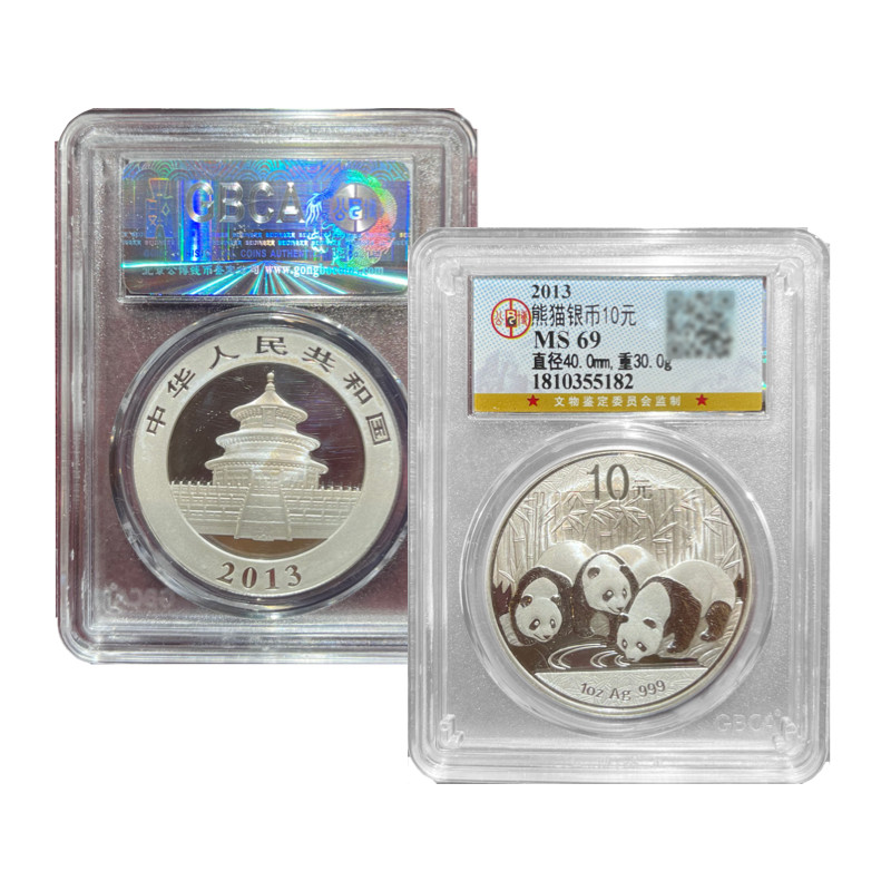 2021年熊猫纪念币30克银币2008-2021年1盎司公博评级ms69鉴定真品