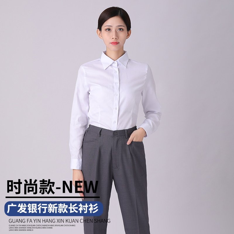 广发新款女士行服衬衫工