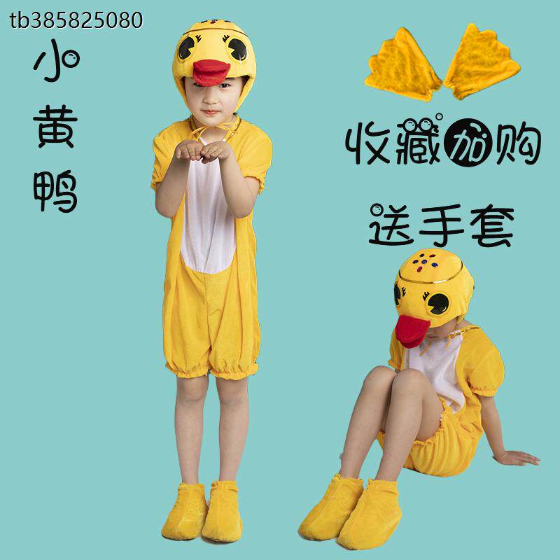 六一小蝌蚪找妈妈儿大童