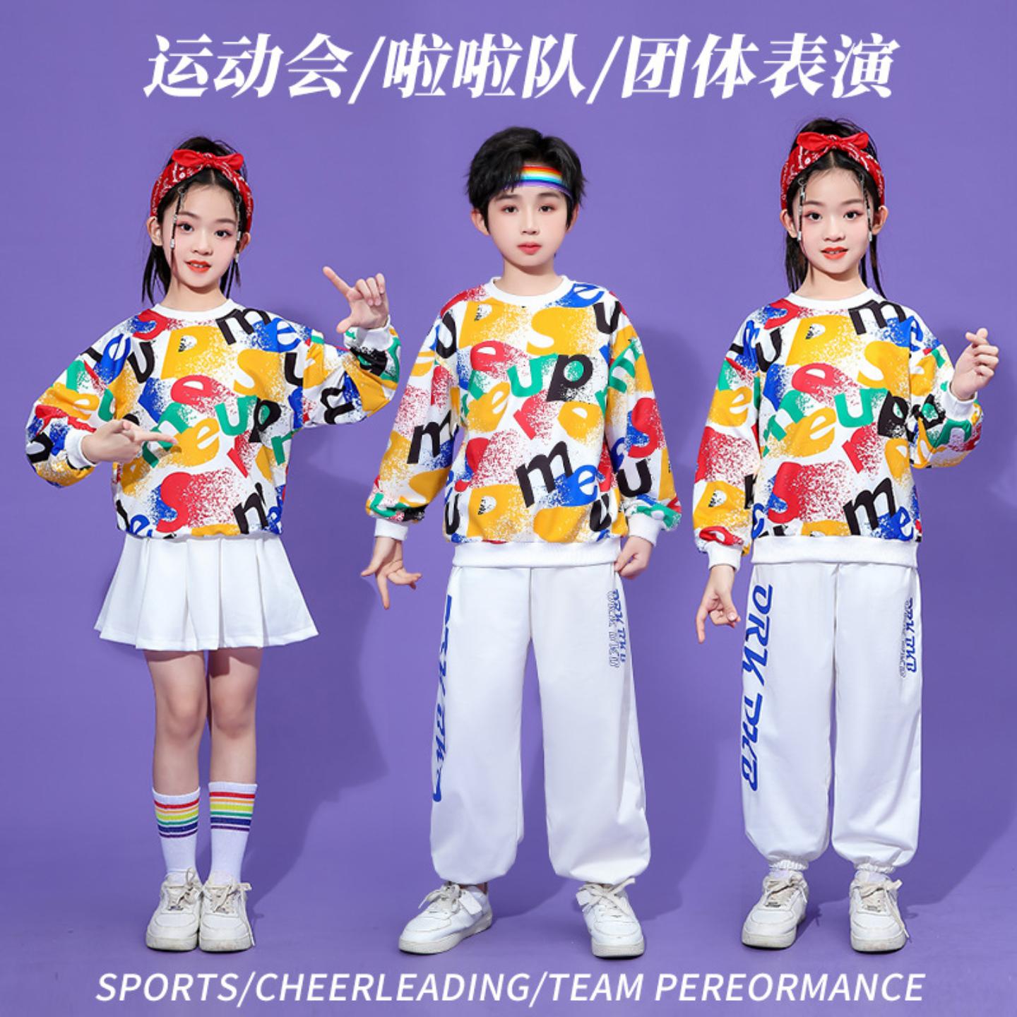 儿童啦啦队演出服幼儿园班服男