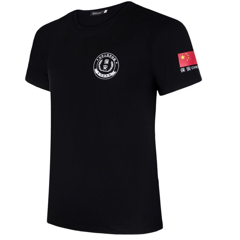 保安t恤短袖男士军迷夏装作训体恤工作服黑色夏季体能训练服制服