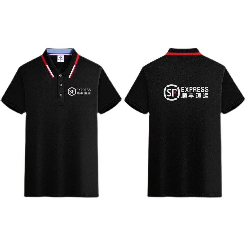 夏季顺丰快递工作服翻领短袖T恤定制速干Polo衫订做印花logo