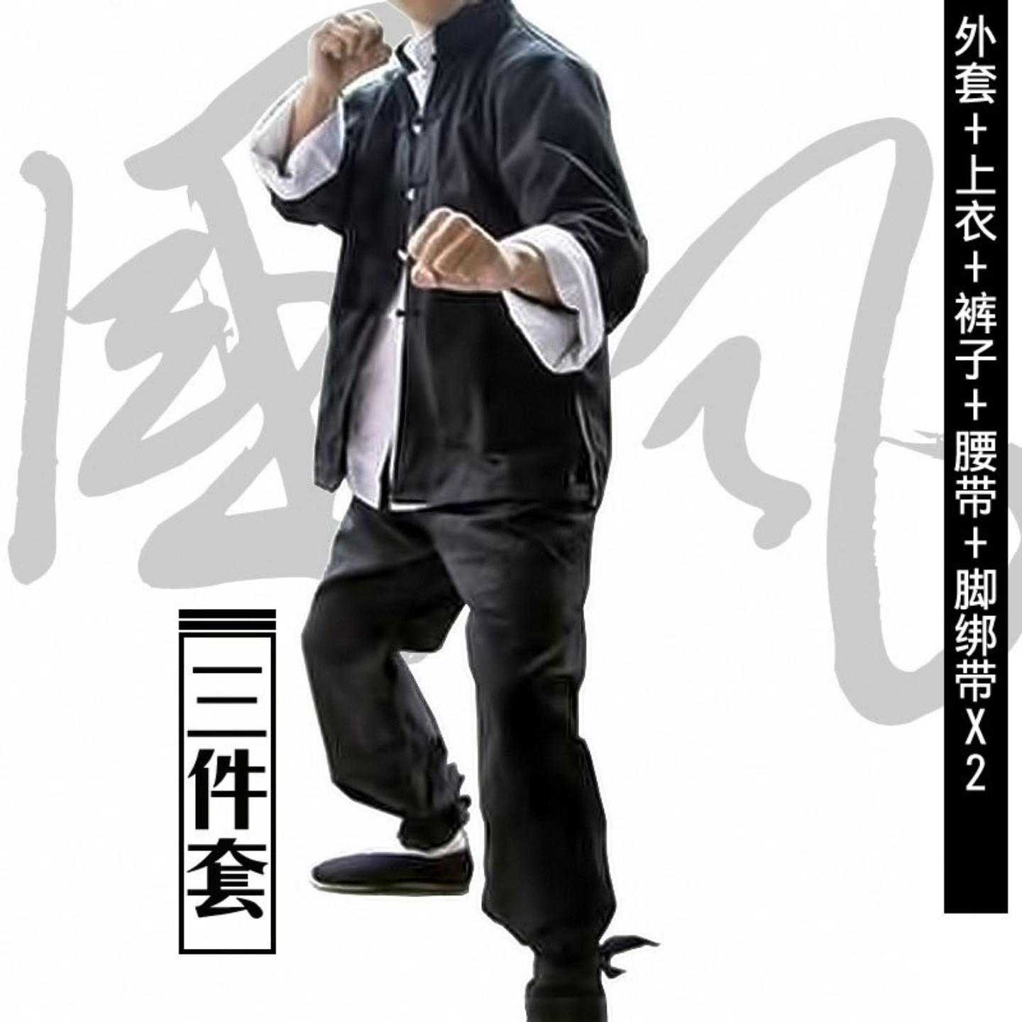李小龙演出服精武门功夫太极衣服