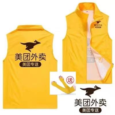 美团外卖防晒衣工作服透