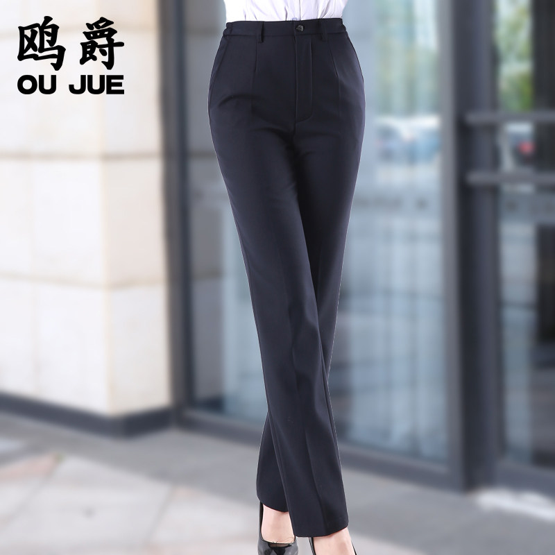 移动工作服女裤西装裤职业西