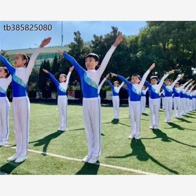 中小学生广播体操比赛服