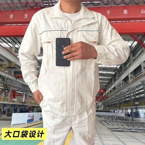 纯棉工作服电焊套装上衣裤子车间