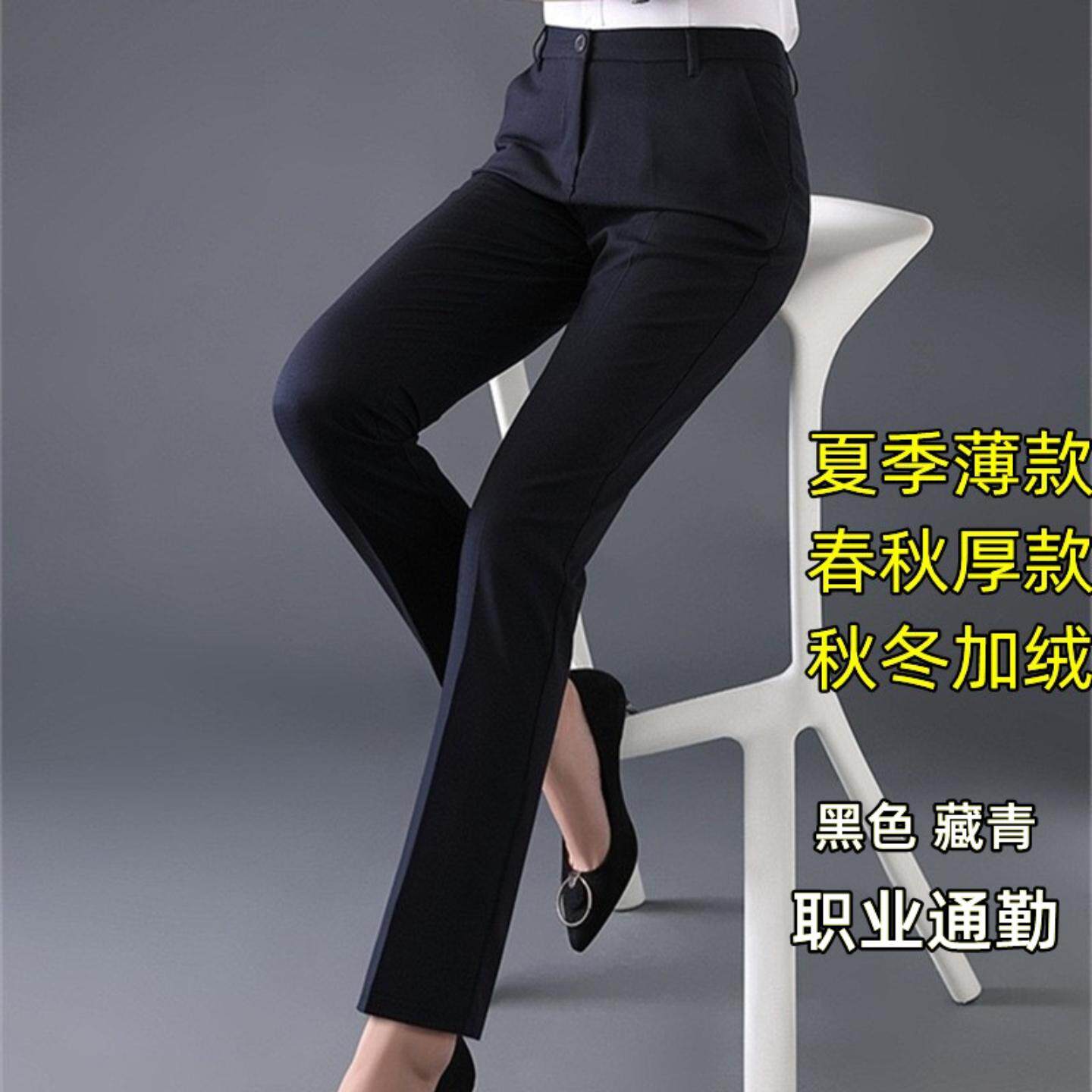 西裤女职业春秋高腰直筒垂感通勤上班正装裤夏季薄款弹力西装裤女