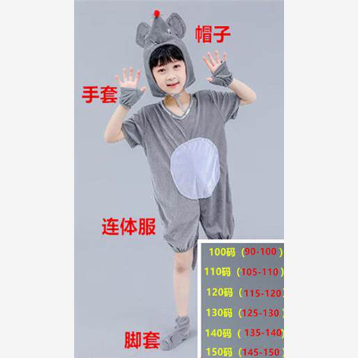 六一儿童小老鼠吃辣椒卡