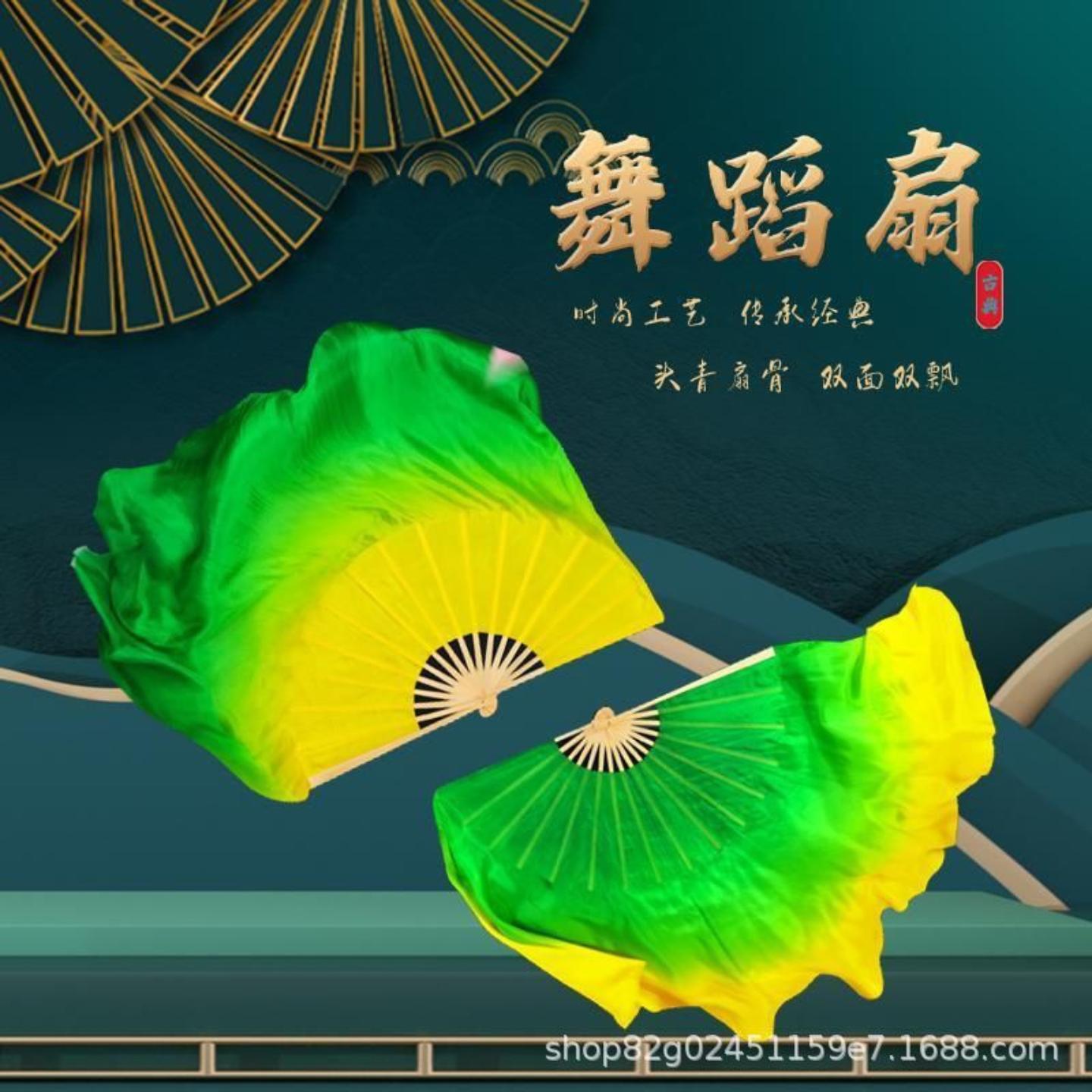 秧歌舞蹈扇子广场舞古典舞双面