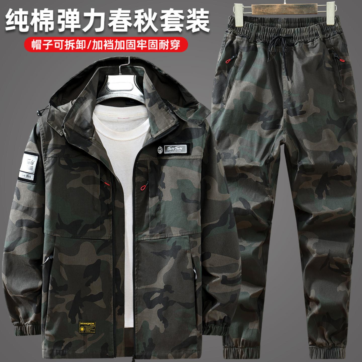 春秋工作服套装男带帽纯棉弹力