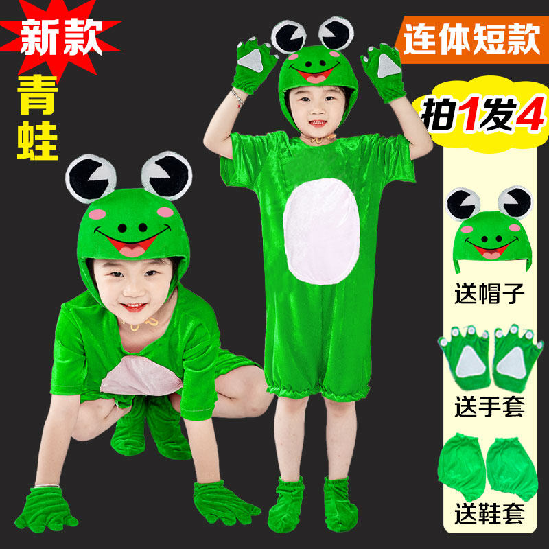 儿大童动物演出服子小大