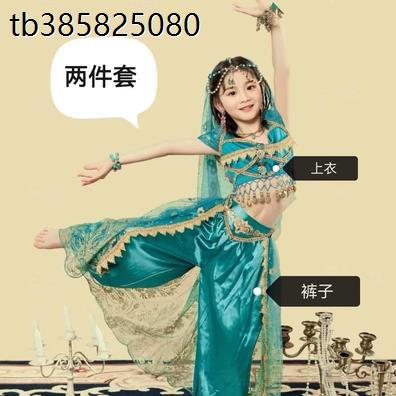 儿童舞演出服花儿新疆敦