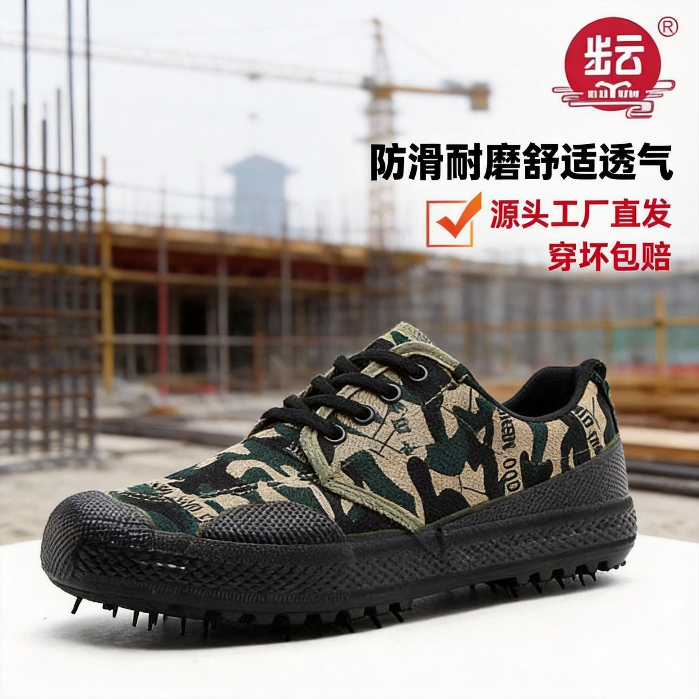劳保鞋男轻便软底耐磨劳作工地