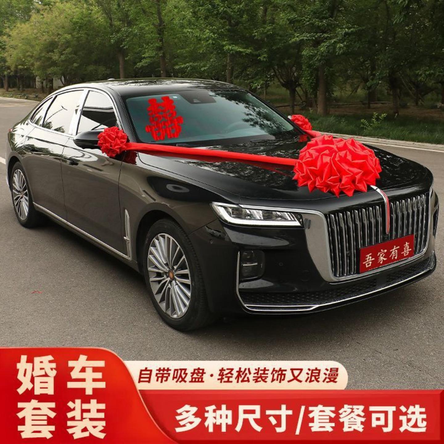 大红花球红绸布结婚红绣球乔迁