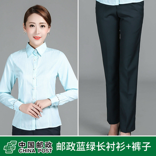 邮政工作服女衬衣中国邮局新款外套西裤马甲衬衫套装加绒春秋