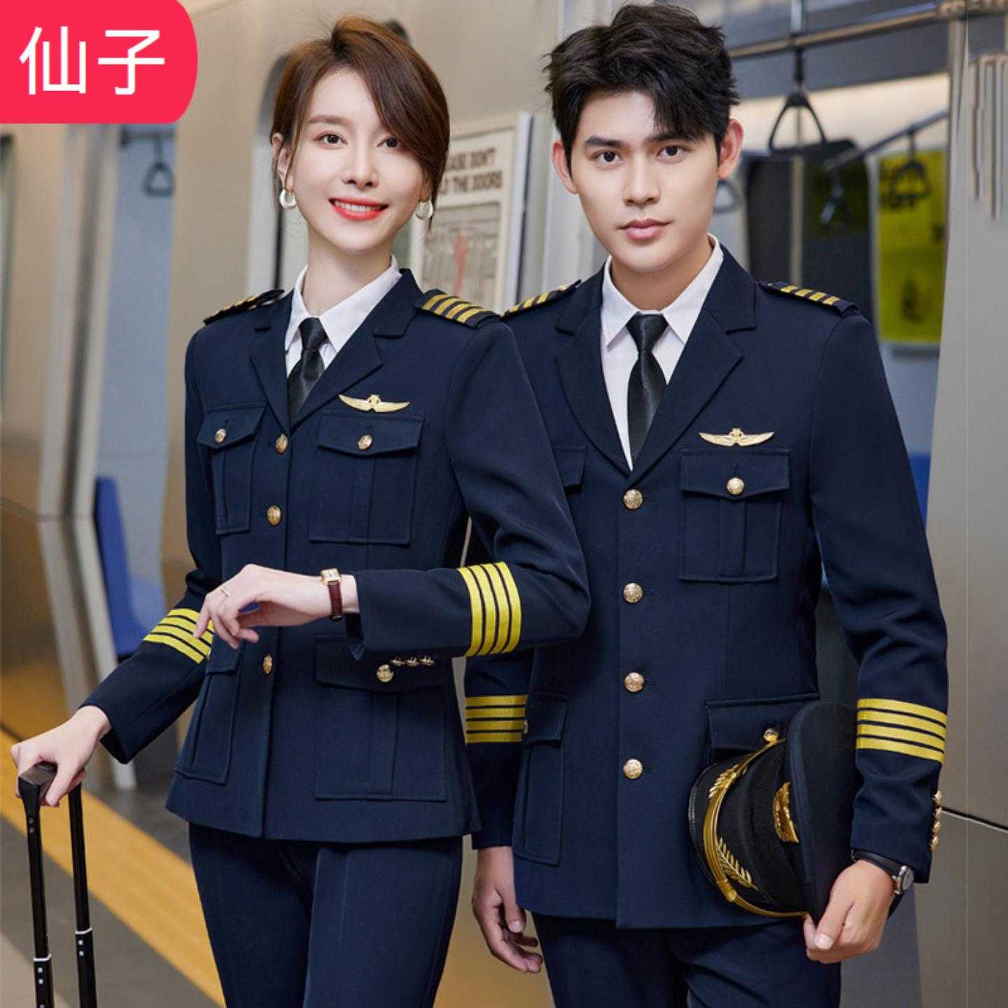 秋冬男女物业保安礼宾工作服套装