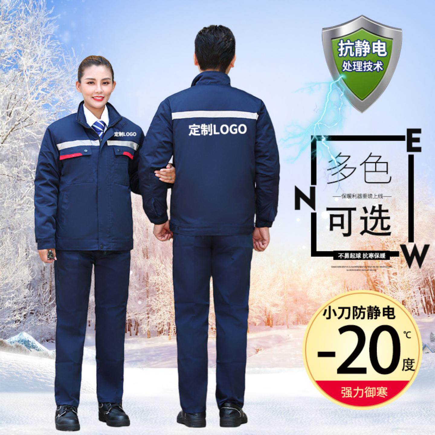 冬季防静电棉服小款夹克棉袄小刀