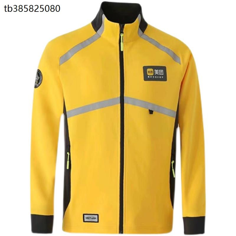 春秋外套工作服长袖2023