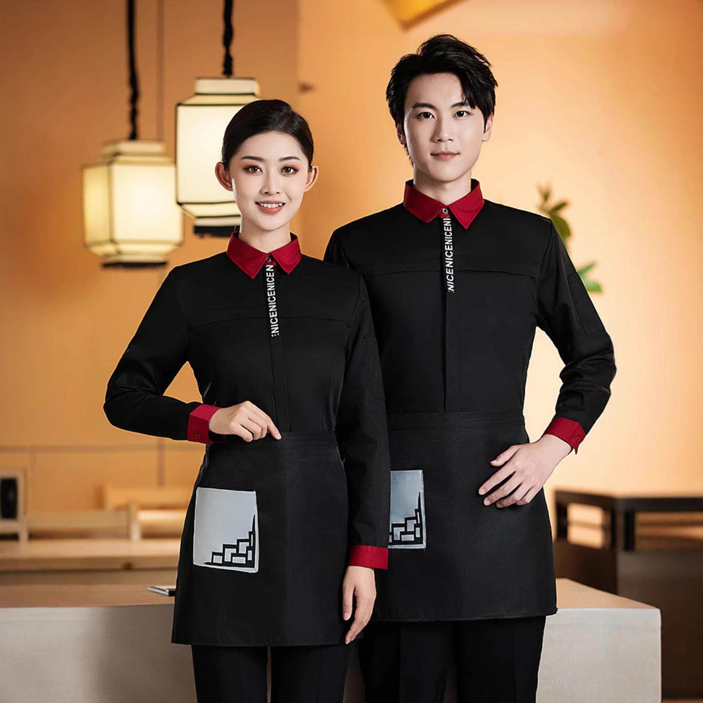 西餐厅服务员工作服女长袖酒店