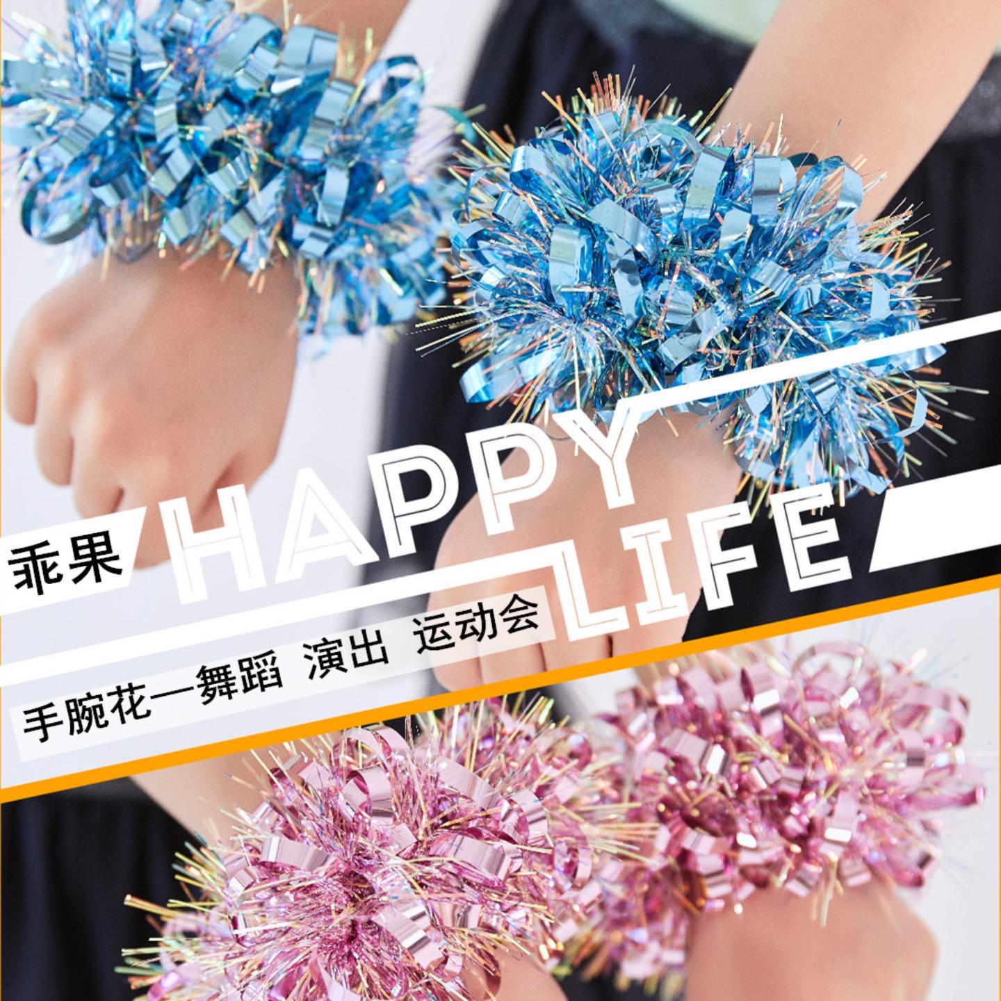 幼儿舞蹈手花道具六一幼儿园
