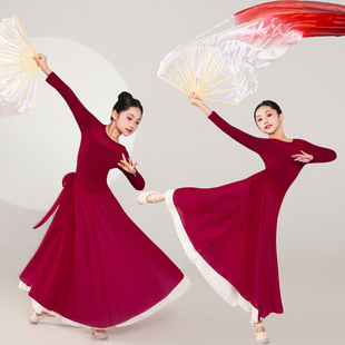 儿童古典舞演出服光亮女艺考纱衣飘逸大摆裙扇子练功万疆红舞蹈服