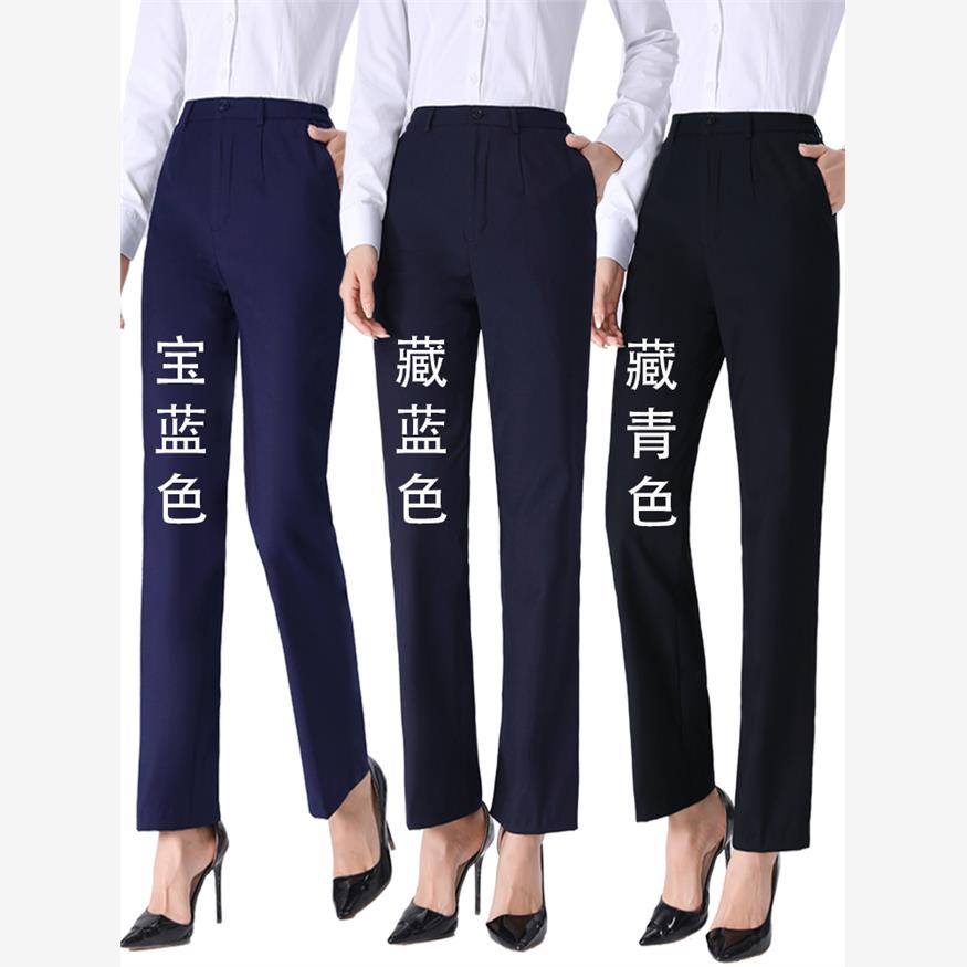 新工作服女工作裤宝蓝色西裤