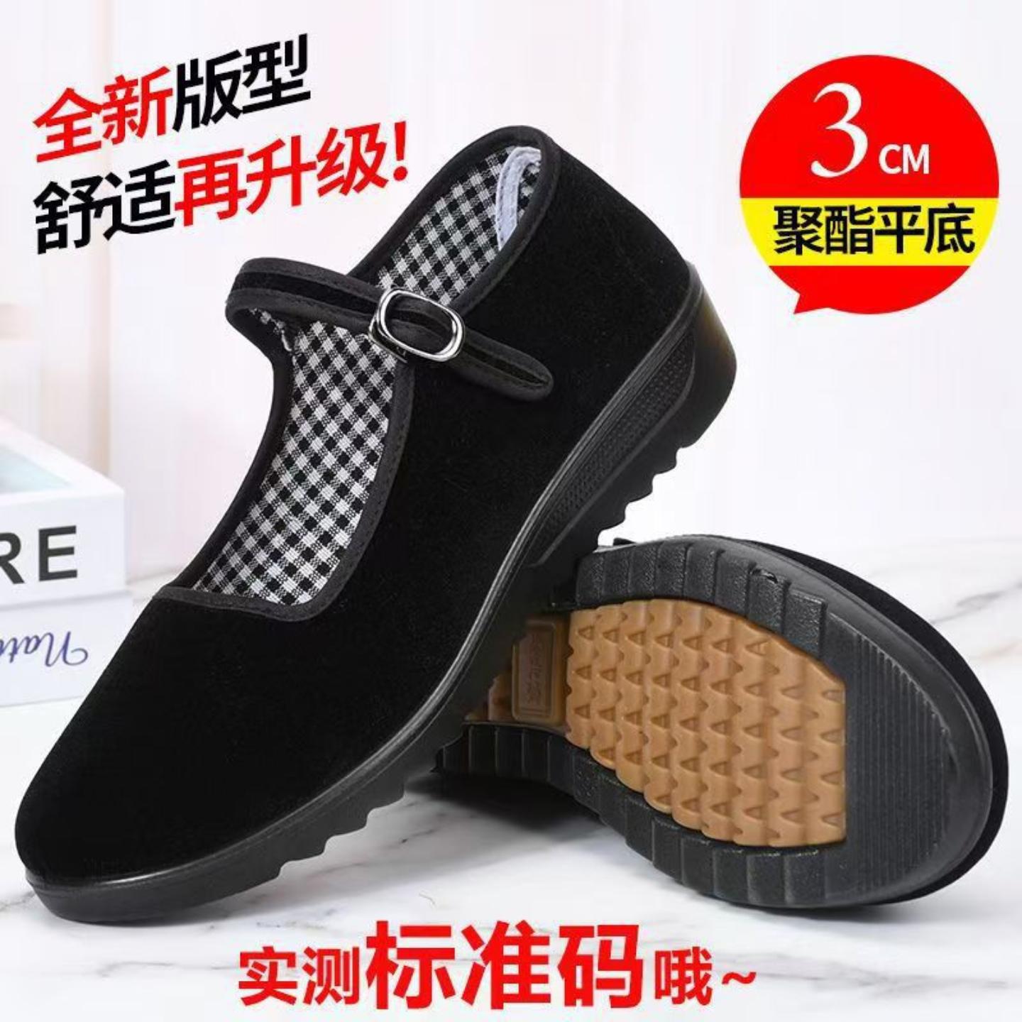 聚氨酯牛筋底老北京布鞋女鞋平底