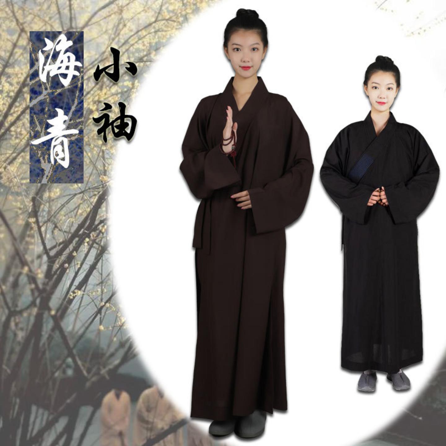 小袖海青居士服咖啡僧衣服海清