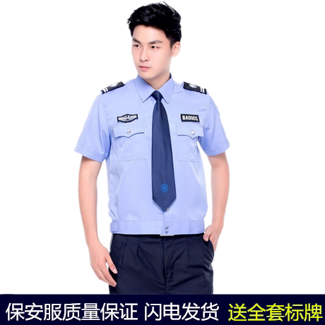 新式保安衬衫夏季安保工