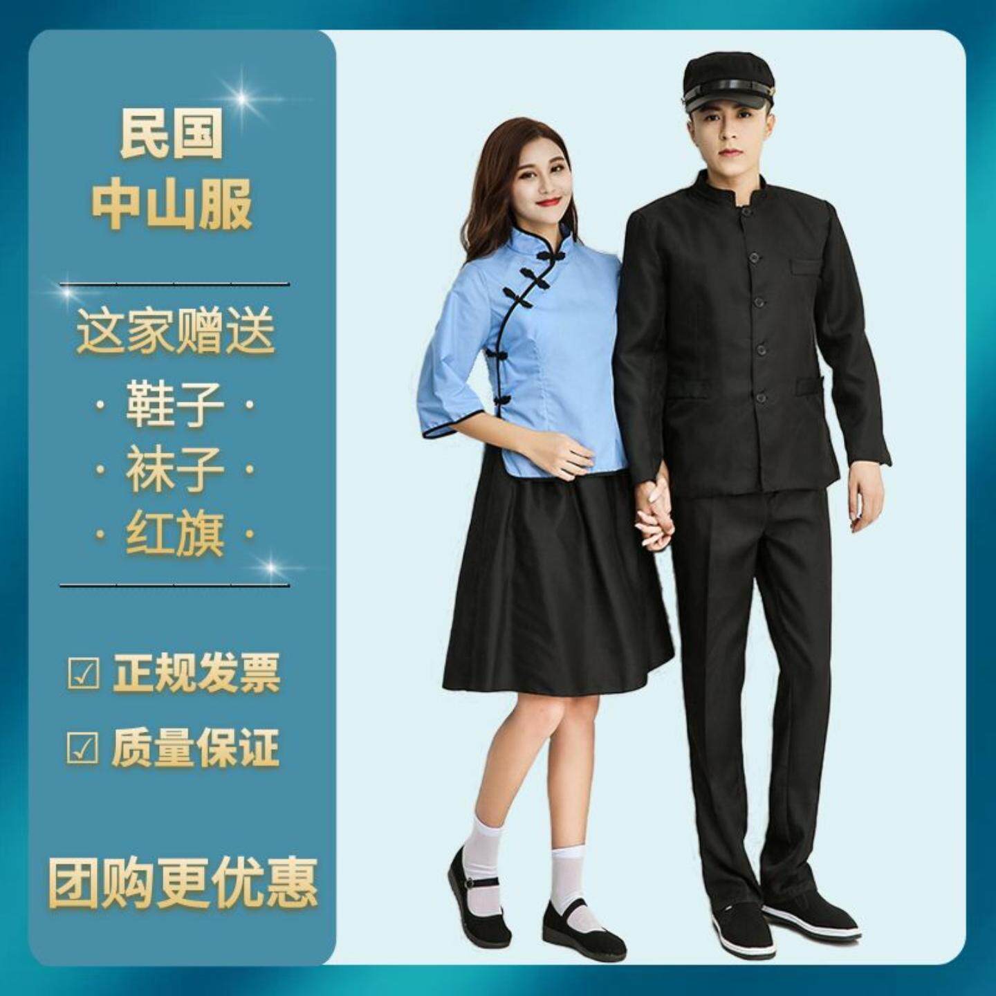 民国学生装女五四青年服装儿童
