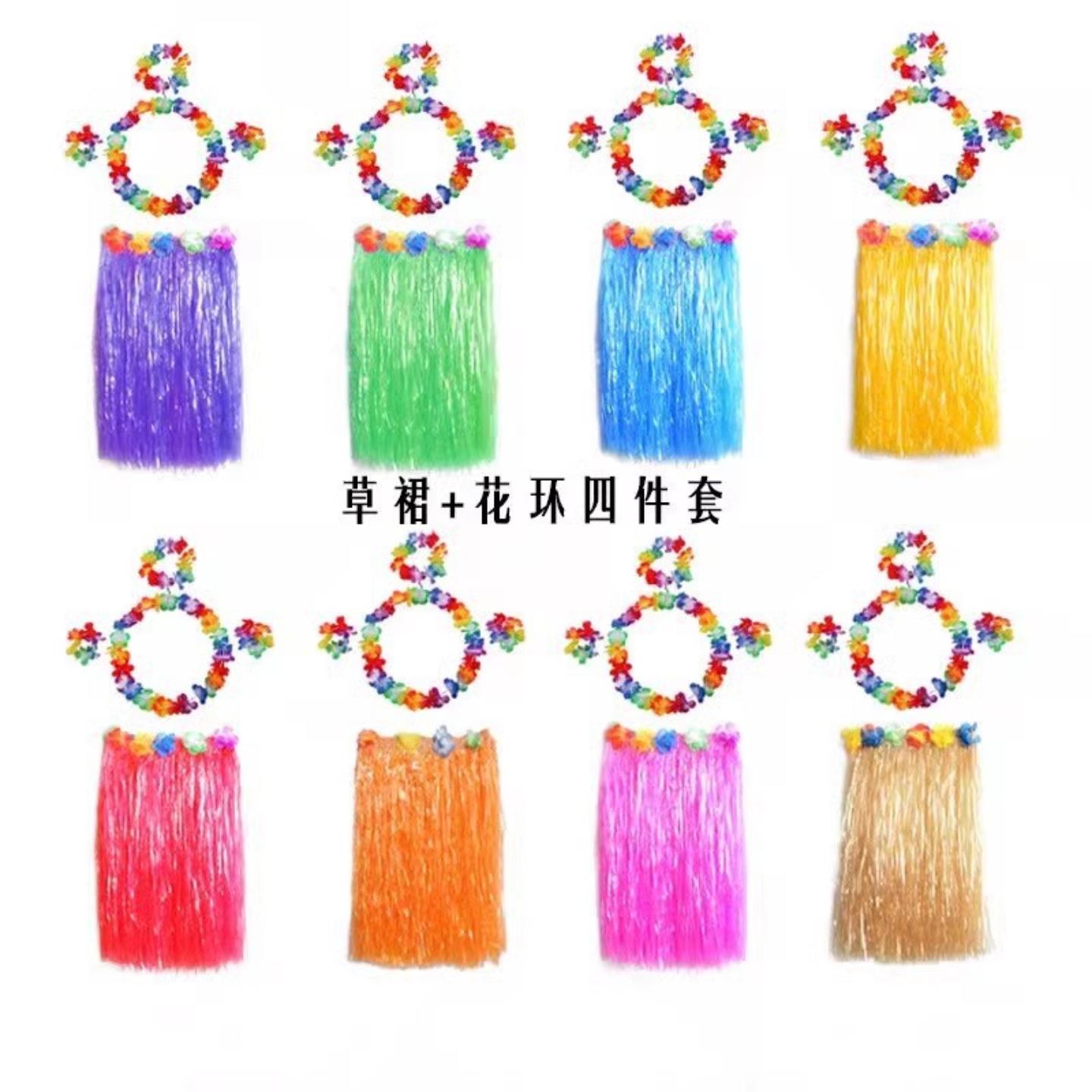 草裙舞服装成人裙子男女恶搞婚礼
