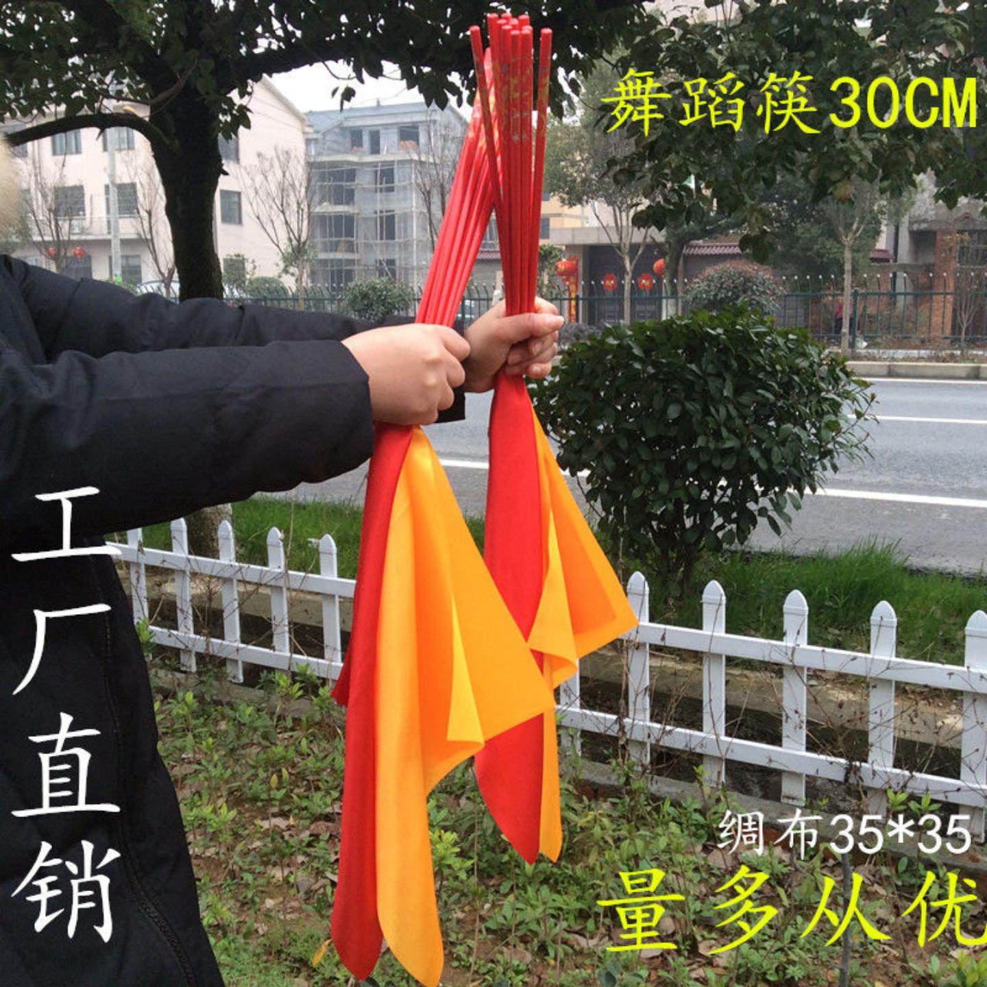 蒙古舞筷子舞蹈筷成人艺考跳舞筷广场舞筷子筷舞筷舞蹈道具筷,餐饮具,筷子,淘宝优惠券,粉丝福利购,淘宝优惠卷