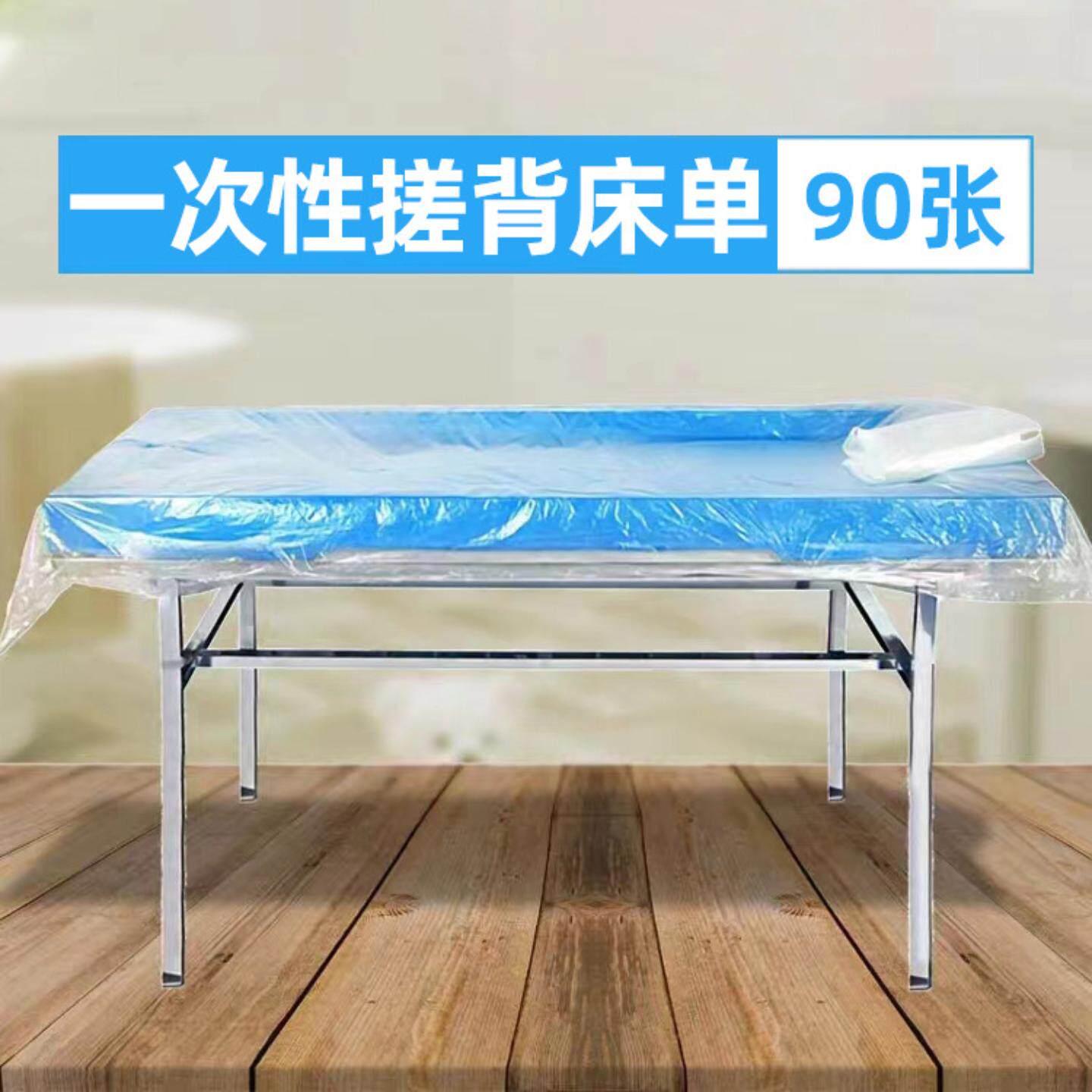 一次性搓背床单澡堂洗浴搓澡