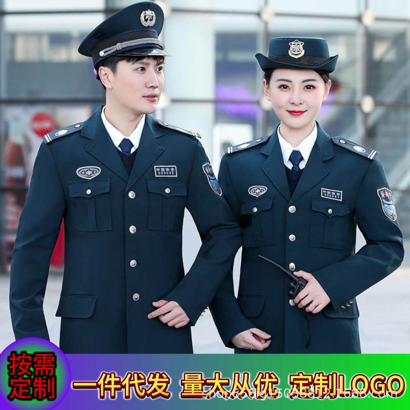 包邮墨绿色保安春秋工作制服常服