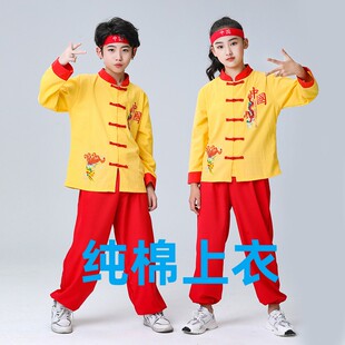 儿童武术练功服中小学生运动会演出服中国风男女童六一表演服装